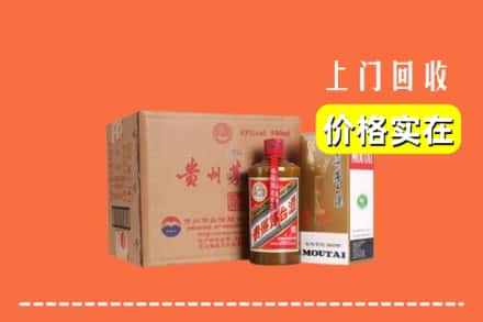 高价收购:泸州上门回收精品茅台酒